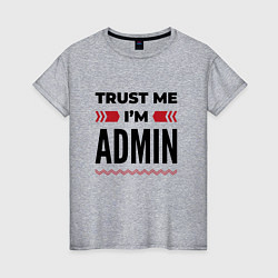 Женская футболка Trust me - Im admin