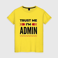 Футболка хлопковая женская Trust me - Im admin, цвет: желтый