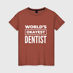 Футболка хлопковая женская Worlds okayest dentist, цвет: кирпичный