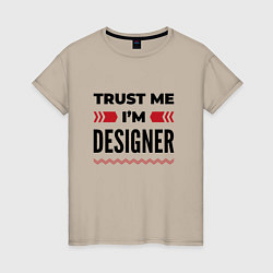 Футболка хлопковая женская Trust me - Im designer, цвет: миндальный