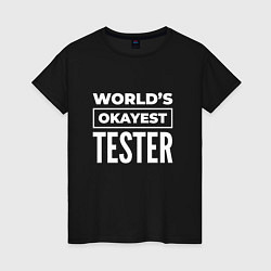 Женская футболка Worlds okayest tester