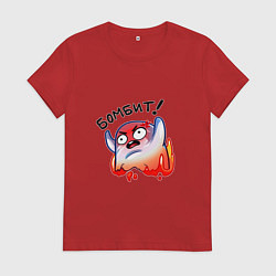 Футболка хлопковая женская Меня просто бомбит!!!, цвет: красный