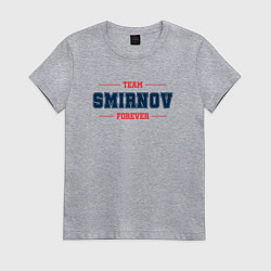 Футболка хлопковая женская Team Smirnov forever фамилия на латинице, цвет: меланж