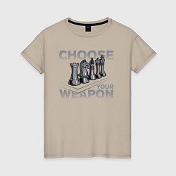 Женская футболка Выберите свое оружие в шахматах