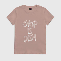 Футболка хлопковая женская Chop is dish, цвет: пыльно-розовый