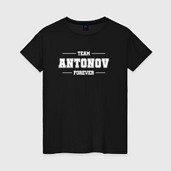 Футболка хлопковая женская Team Antonov forever - фамилия на латинице, цвет: черный