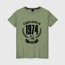 Женская футболка Сделано в 1974 году в СССР - серп и молот