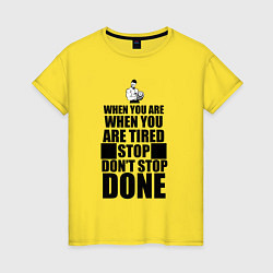 Женская футболка Смешная мотивационная речь - when you are when