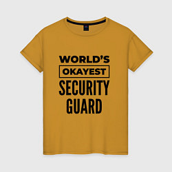 Женская футболка The worlds okayest security guard