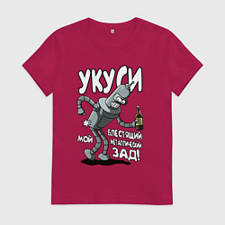 Женская футболка Бендер - Укуси мой зад