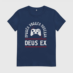 Женская футболка Deus Ex: пришел, увидел, победил