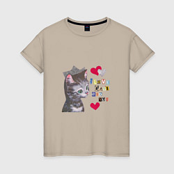 Женская футболка I love cats and you