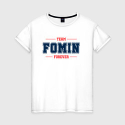 Футболка хлопковая женская Team Fomin forever фамилия на латинице, цвет: белый