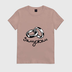 Женская футболка Замужем