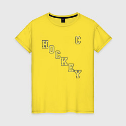 Женская футболка Капитан хоккейной команды