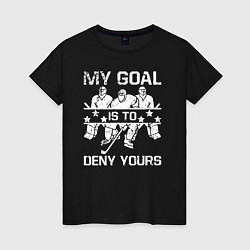 Женская футболка Моя цель отражать твою