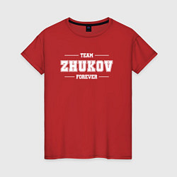 Футболка хлопковая женская Team ZHukov forever - фамилия на латинице, цвет: красный