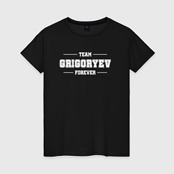 Женская футболка Team Grigoryev forever - фамилия на латинице