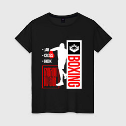 Женская футболка Boxing - jab, cross, hook