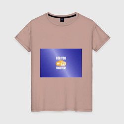 Женская футболка Бесплатный Wi-Fi навсегда