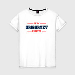 Женская футболка Team Grigoryev forever фамилия на латинице