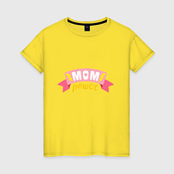 Футболка хлопковая женская Mom power, цвет: желтый
