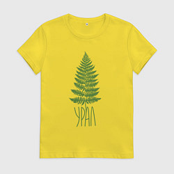 Женская футболка Урал