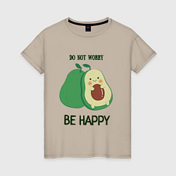 Футболка хлопковая женская Dont worry be happy - avocado, цвет: миндальный