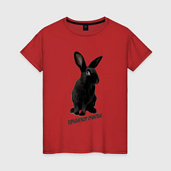 Футболка хлопковая женская Приношу счастье, черный кролик, символ 2023 года, цвет: красный