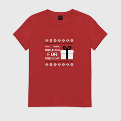 Женская футболка Обменяю брата на подарок