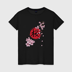 Футболка хлопковая женская Цветущая вишня и красный круг с японским иероглифо, цвет: черный