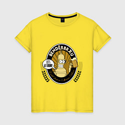 Футболка хлопковая женская Benderbrau - lets get drunk, цвет: желтый