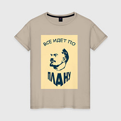 Женская футболка План Ленина