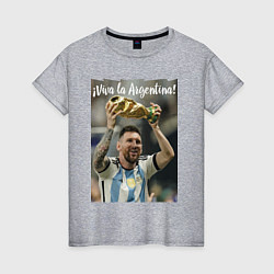 Футболка хлопковая женская Lionel Messi - world champion - Argentina, цвет: меланж