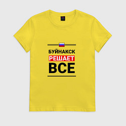 Футболка хлопковая женская Буйнакск решает все, цвет: желтый