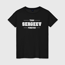 Женская футболка Team Sergeev forever - фамилия на латинице