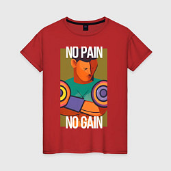 Футболка хлопковая женская No pain no gain casual art, цвет: красный