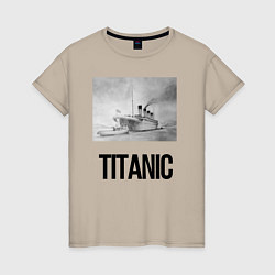 Женская футболка Титаник рисунок