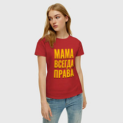 Футболка хлопковая женская Мама всегда права желтые как у тарантино буквы, цвет: красный — фото 2