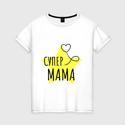 Женская футболка Супер мама надпись со звёздочкой