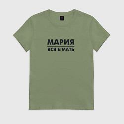 Футболка хлопковая женская Мария вся в мать, цвет: авокадо