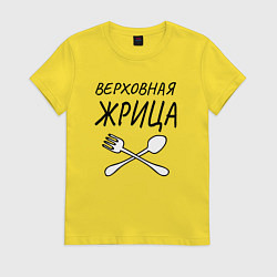 Футболка хлопковая женская Верховная жрица с вилками ложками, цвет: желтый