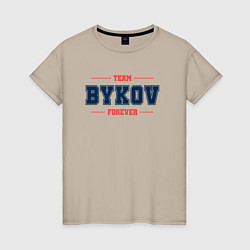 Женская футболка Team Bykov forever фамилия на латинице