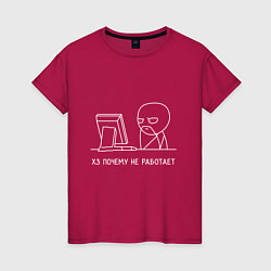 Женская футболка Программист мем