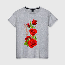 Женская футболка Прекрасная Юлия - букет из роз