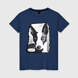 Женская футболка Хитрый прехитрый пёс