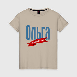 Женская футболка Ольга - ограниченный выпуск