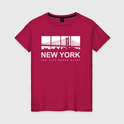 Футболка хлопковая женская Нью-Йорк Сити, цвет: маджента