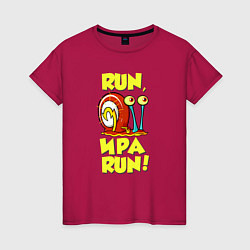 Футболка хлопковая женская Run Ира run, цвет: маджента