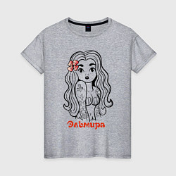 Женская футболка Эльмира - девчонка в татухах